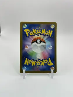 Bulbasaur - (Poke Ball Pattern) 001/165 Sv2a: Pokemon Card 151 Holo (Japanese) - Image 2