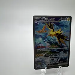 Zapdos ex SAR 204/165 sv2a Nintendo EX/NM Pokemon Card 151 2023 Japanese - Image 4