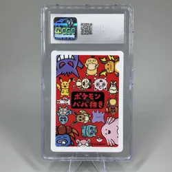 CGC 10 Raichu Old Maid 2019 Japanese Pokemon Playing Card Gem Mint - Image 2
