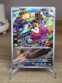 Fuecoco AR 078/073 Triplet Beat sv1a Pokemon card Japanese - Image 3
