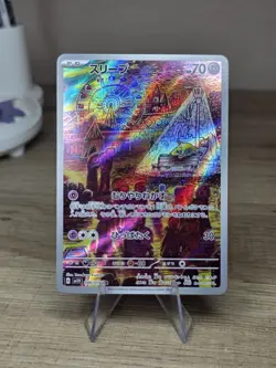 Pokemon Drowzee AR 086/078 SV1V Violet ex - Card Japanese - Image 3