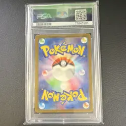 Pokemon Mewtwo Art Rare SV2a Card 151 183 Holo Japanese PSA 10 - Image 2