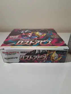 Pokemon Lost Abyss Japanese S11 Booster Box x 30 Packs OPENED - Image 2