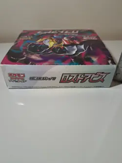 Pokemon Lost Abyss Japanese S11 Booster Box x 30 Packs OPENED - Image 4