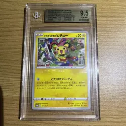 Pokemon 2019-23 #214SP Mischievous PICHU Graniph Purchase Campaign Beckett 9.5 - Image 1