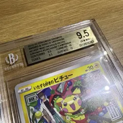 Pokemon 2019-23 #214SP Mischievous PICHU Graniph Purchase Campaign Beckett 9.5 - Image 2