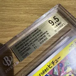 Pokemon 2019-23 #214SP Mischievous PICHU Graniph Purchase Campaign Beckett 9.5 - Image 5