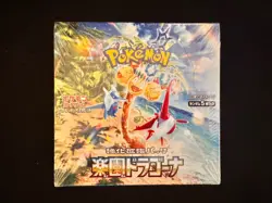 Paradise Dragona Japanese Pokemon Booster Box (Sealed) - Image 2