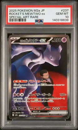 2025 POKEMON JPN M2A-MEGA DREAM EX #237 TEAM ROCKET'S MEWTWO EX PSA 10 - Image 1