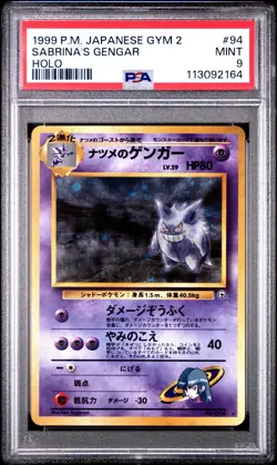 1999 POKEMON JAPANESE GYM 2 #94 SABRINA'S GENGAR-HOLO PSA 9 - Image 1