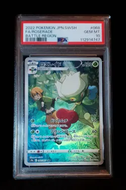 PSA 10 2022 Pokemon SWSH Battle Region Japanese Roserade #068/067 PSA 10 - Image 2