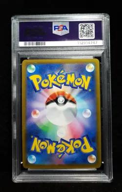 PSA 10 2022 Pokemon SWSH Battle Region Japanese Roserade #068/067 PSA 10 - Image 3