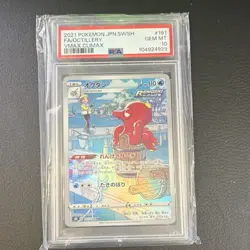 Pokemon Octillery VMAX Climax 191/184 Character Rare Holo Japanese PSA 10 - Image 1