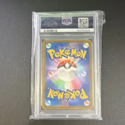 Pokemon Octillery VMAX Climax 191/184 Character Rare Holo Japanese PSA 10 - Image 2