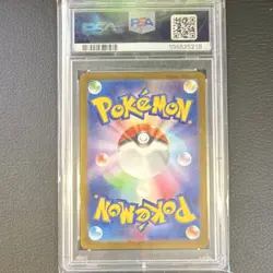 Pokemon Wailord Art Rare SV9: Battle Partners 103/100 Holo Japanese PSA 10 - Image 2