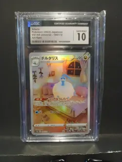 2022 Pokemon Japanese Vstar Universe #194/172 Altaria Holo CGC 10- FREESHIPPING- - Image 1