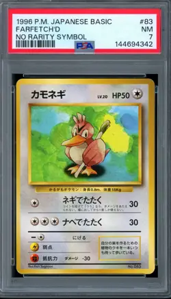 PSA 7 Pokemon 1996 No Rarity Symbol Japanese (Base Set) Farfetch'd #83 - Image 1