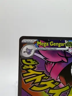 Mega Attack Gengar EX 269/217 Ascended Heroes Full Art Pokemon TCG NM+ - Image 2