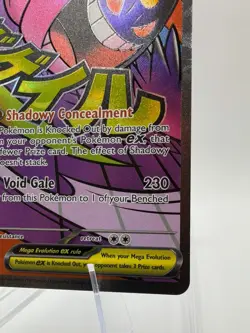 Mega Attack Gengar EX 269/217 Ascended Heroes Full Art Pokemon TCG NM+ - Image 4