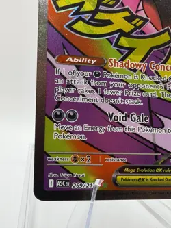 Mega Attack Gengar EX 269/217 Ascended Heroes Full Art Pokemon TCG NM+ - Image 5