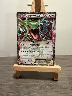 Rayquaza Ex Japanese Holo Rare Black Star XY Promo 123/XY-P 2015 Pokemon - Image 1