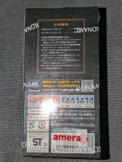 IN-HAND 🇬🇧 Sealed Japanese YuGiOh Limit Over Collection The Heroes Box - Image 4