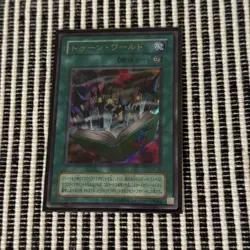 YuGiOh - PS-25 - Toon World - Ultra Parallel Rare - yugi - Japanese Version * - Image 1