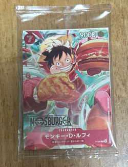 One Piece Card Game / Monkey D. Luffy Promo P-080 /[MOS BURGER Limited] Japanese - Image 1