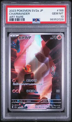 PSA 10 Charmander AR 151 168/165 Art Rare SV2a 2023 Japanese Pokemon Card GEM - Image 1