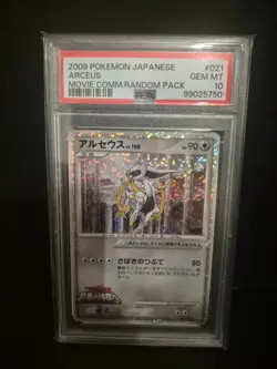 2009 Pokemon Japanese Movie Comm. Random Pack Arceus 021 Holo PSA 10 - Image 1