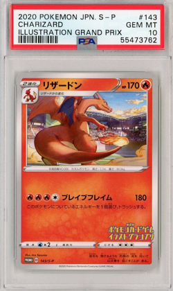 Pokemon 2020 Charizard 143/S-P Japanese Promo Grand Prix Illustration PSA 10 - Image 1