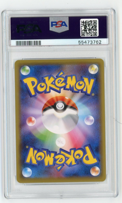 Pokemon 2020 Charizard 143/S-P Japanese Promo Grand Prix Illustration PSA 10 - Image 2