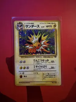 Pokemon Japanese Jungle Jolteon Holo Rare No. 135 NEAR MINT - Image 1