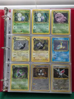 Vintage Pokemon Binder Collection: 1st Edition, Shadowless, Gym Heroes, Neo Etc. - Image 1