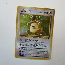 1997 Kangaskhan No. 115 Holo Rare Jungle Pokemon Japanese NM+ - Image 1