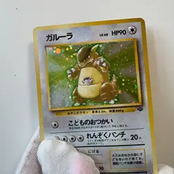 1997 Kangaskhan No. 115 Holo Rare Jungle Pokemon Japanese NM+ - Image 2