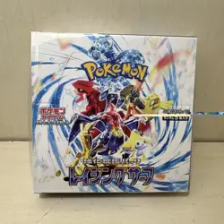 Pokemon TCG: Scarlet & Violet - Raging Surf Booster Box (Japanese) (Sealed) 4521329391397 - Image 1