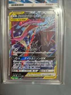 Greninja Zoroark GX 2019 Pokemon All Stars sm12a 072 Graded Ace 10 Pokemon Slab - Image 2