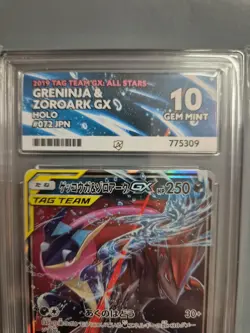Greninja Zoroark GX 2019 Pokemon All Stars sm12a 072 Graded Ace 10 Pokemon Slab - Image 3