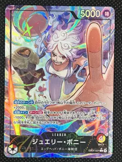 2026 One Piece Jewelry Bonney EB04-001 Alt Art Leader Egghead Crisis Japanese - Image 1