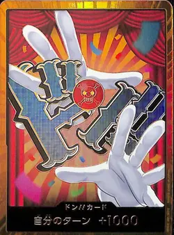 One Piece Don!! Card (Buggy) (Gold) Japanese PRB02 - Image 1