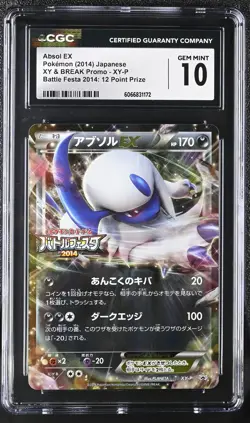 CGC 10 Absol EX Battle Festa 2014 XY & BREAK Promo Japanese XY-P Pokemon Card - Image 1