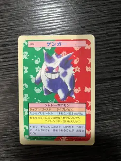 VINTAGE Pokemon Gengar Cards: Topsun Blue, Topps, Toy Wishes, Zukan Mini + MORE! - Image 3