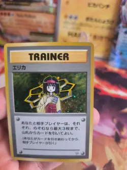 Pokemon Karte Card Erika Leaders Stadium Gym Heroes Holo Wotc japanese Exc-NM - Image 2