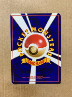 Japanese Dark Dragonair No. 148 Team Rocket - Uncommon Pokemon Card - NM - Image 2