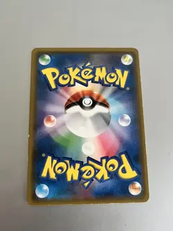 Gardenia 070/066 Ultra Sun 2017 SR Full Art Japanese Pokemon Card - Image 2