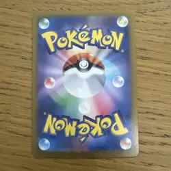 Latias Ex 019/064 Japanese Sv7a Paradise Dragona Pokemon Card - Image 2