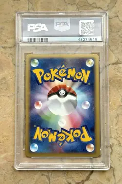 PSA 9 Charmander McDonald's Japanese Promo Pokemon Card 004/018 2002 E-Series - Image 3