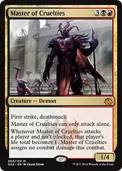 Master of Cruelties Guild Kit: Rakdos NM Black Red Mythic Rare MTG CARD ABUGames - Image 1