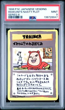 ImakuniU's Nasty Plot Vending Machine Cards Series 3 (Green) - PSA 9 - Image 1